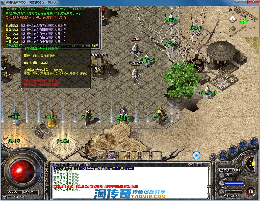 QQ截图20210223220752.webp