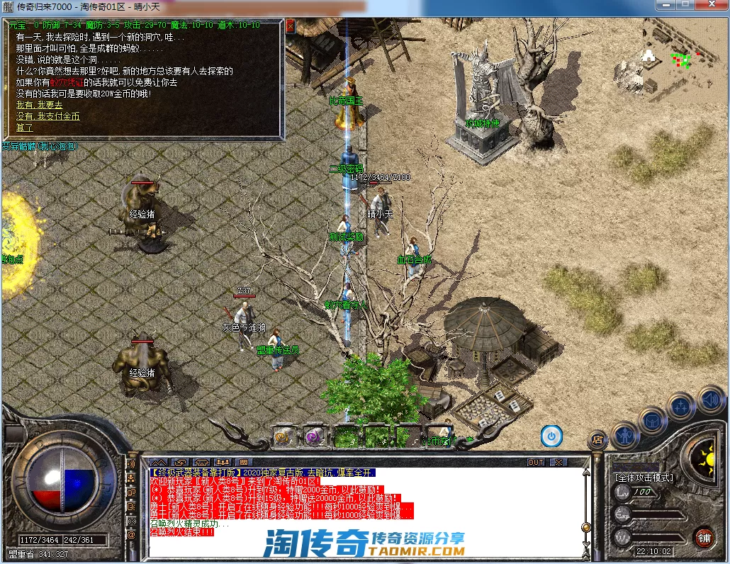 QQ截图20210223221004.webp