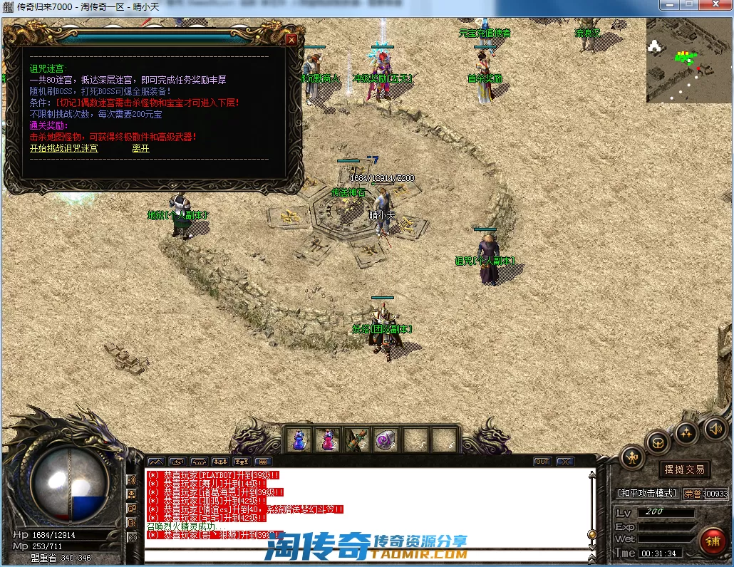 QQ截图20210224003135.webp