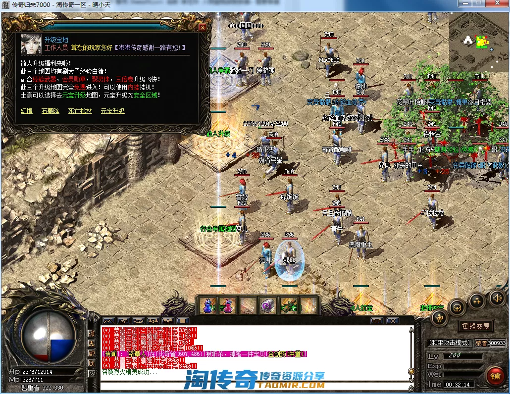 QQ截图20210224003215.webp