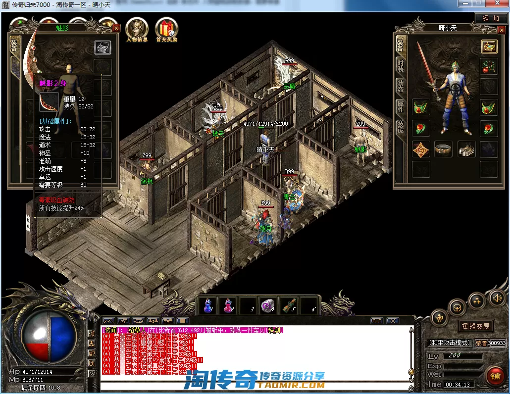 QQ截图20210224003415.webp