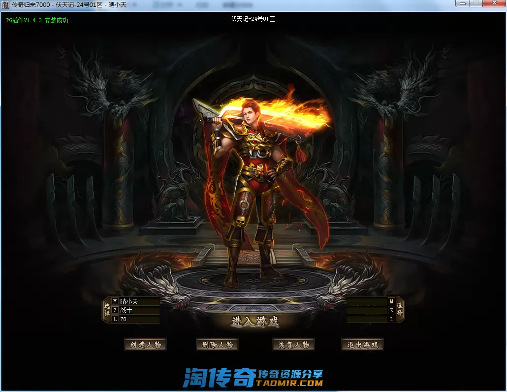 QQ截图20210224133229.webp