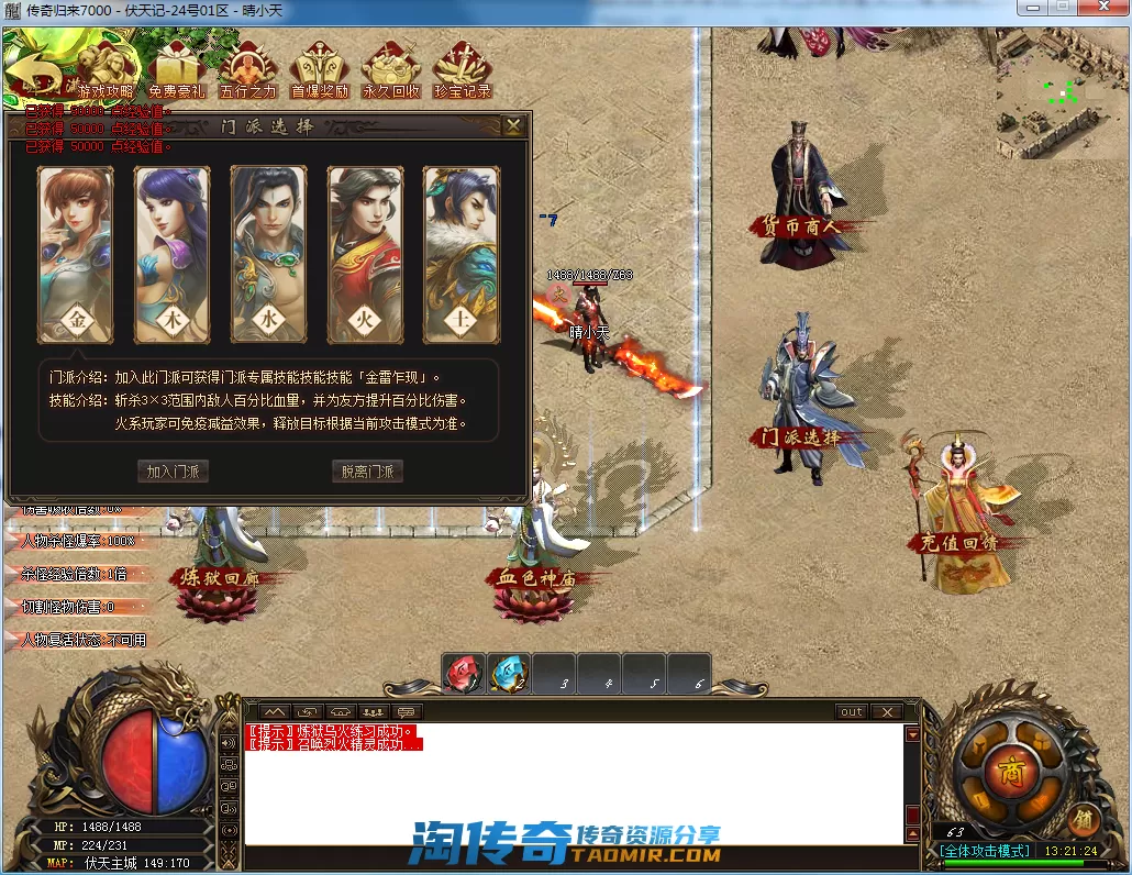 QQ截图20210224132125.webp