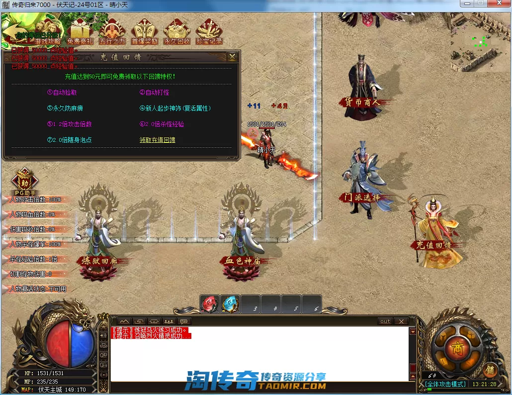 QQ截图20210224132130.webp