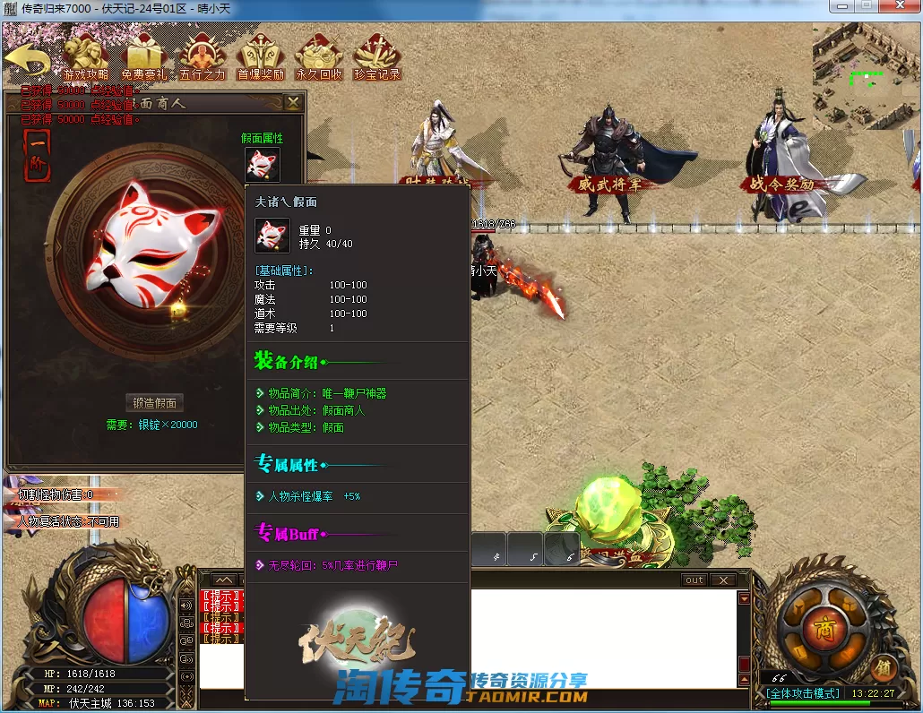 QQ截图20210224132229.webp