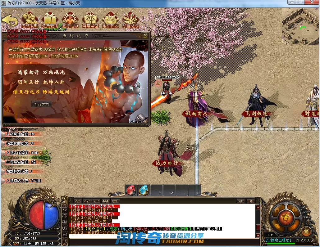 QQ截图20210224132332.webp