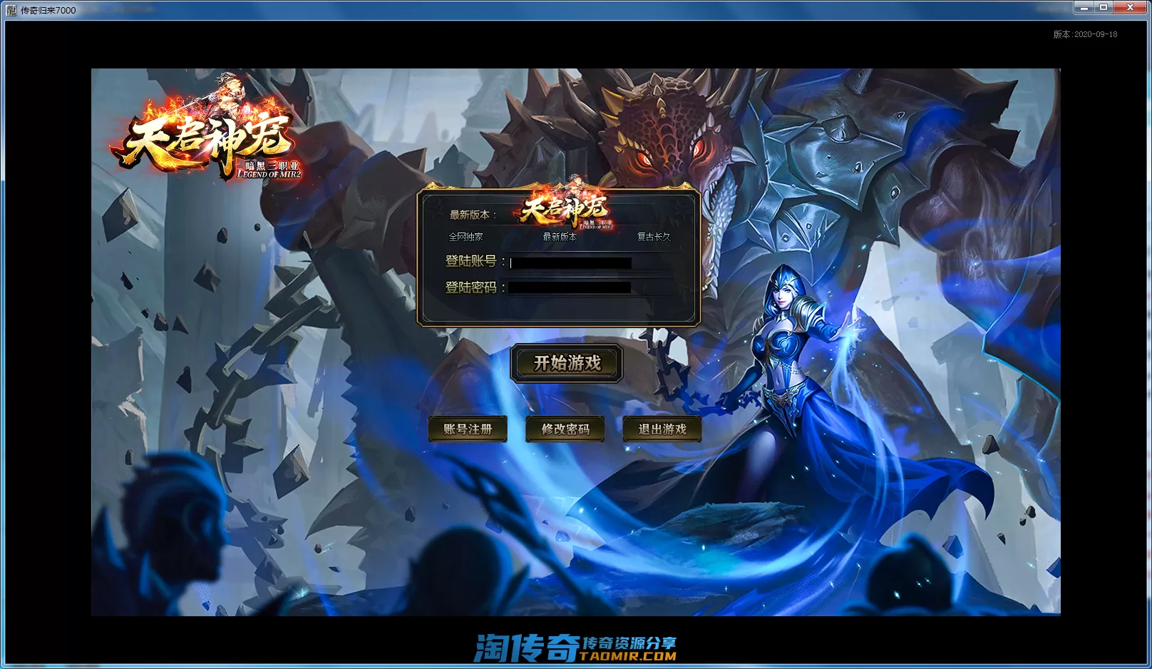 QQ截图20210224142105.webp