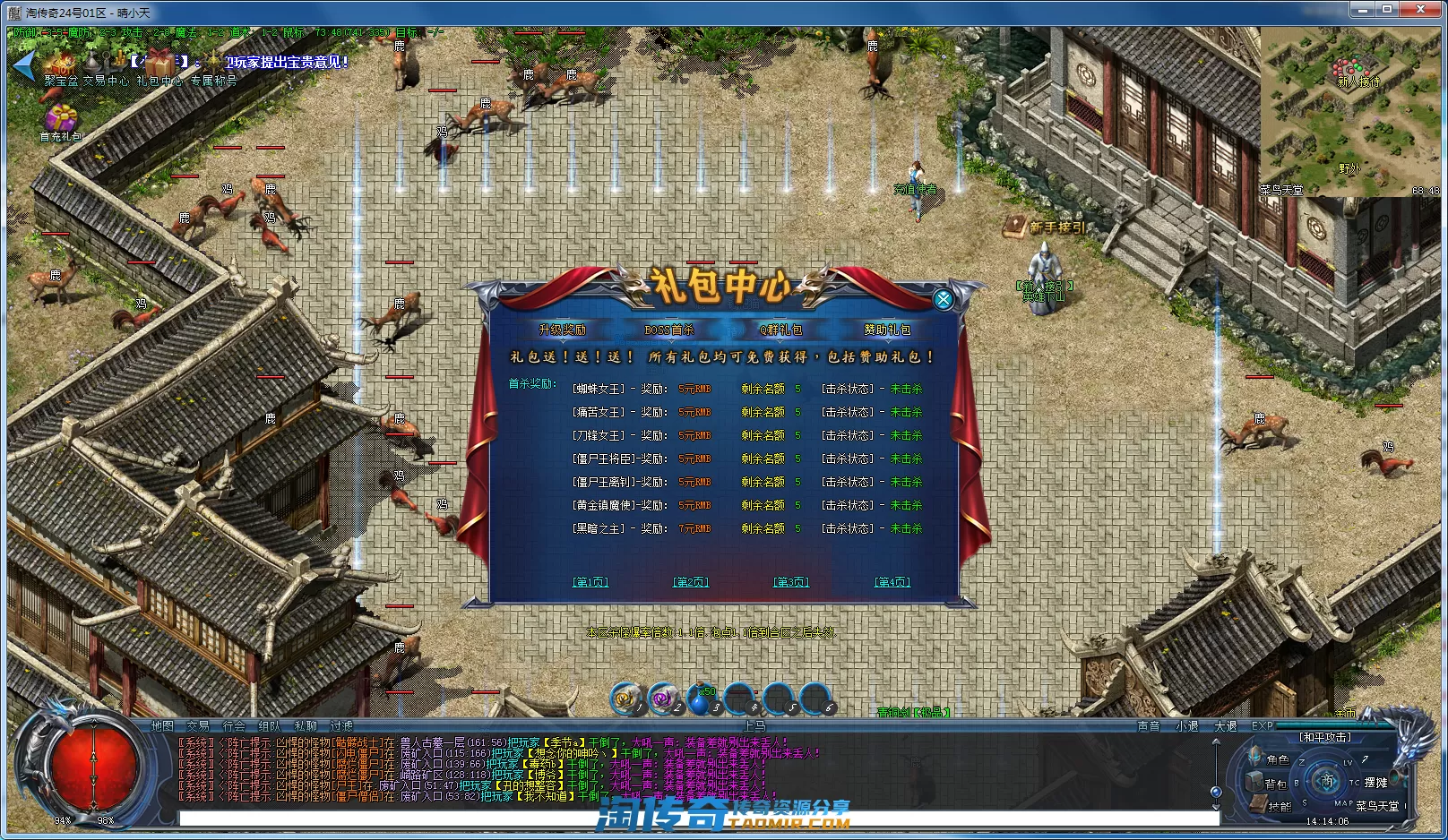 QQ截图20210224141408.webp
