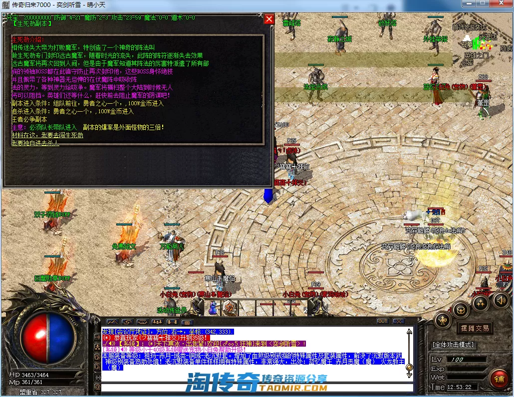 QQ截图20210226125324.webp