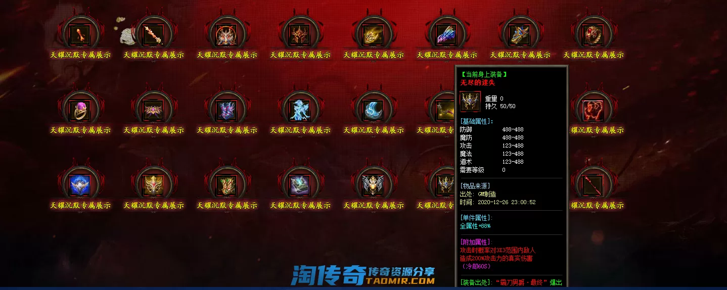 QQ截图20210226151725.webp