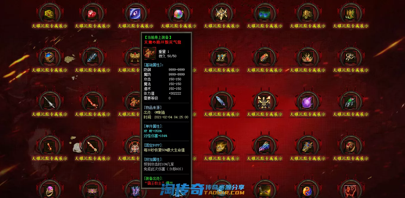 QQ截图20210226151809.webp