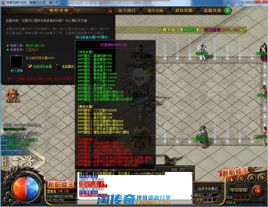 QQ截图20210226223842.webp