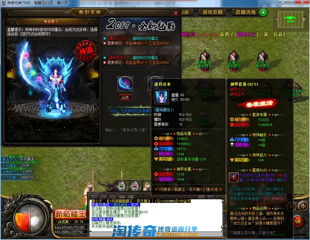 QQ截图20210226224003.webp