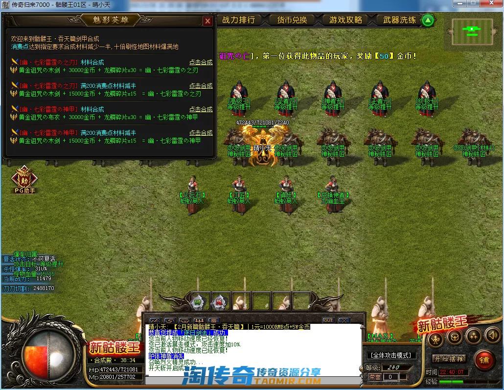 QQ截图20210226224008.webp