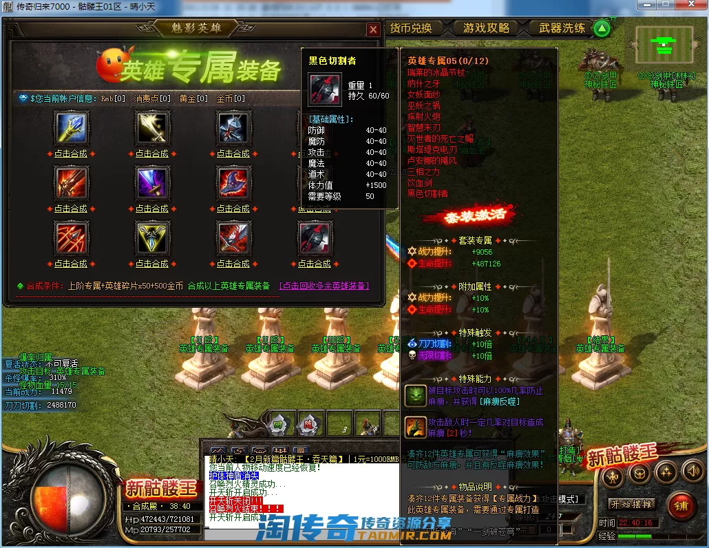 QQ截图20210226224017.webp