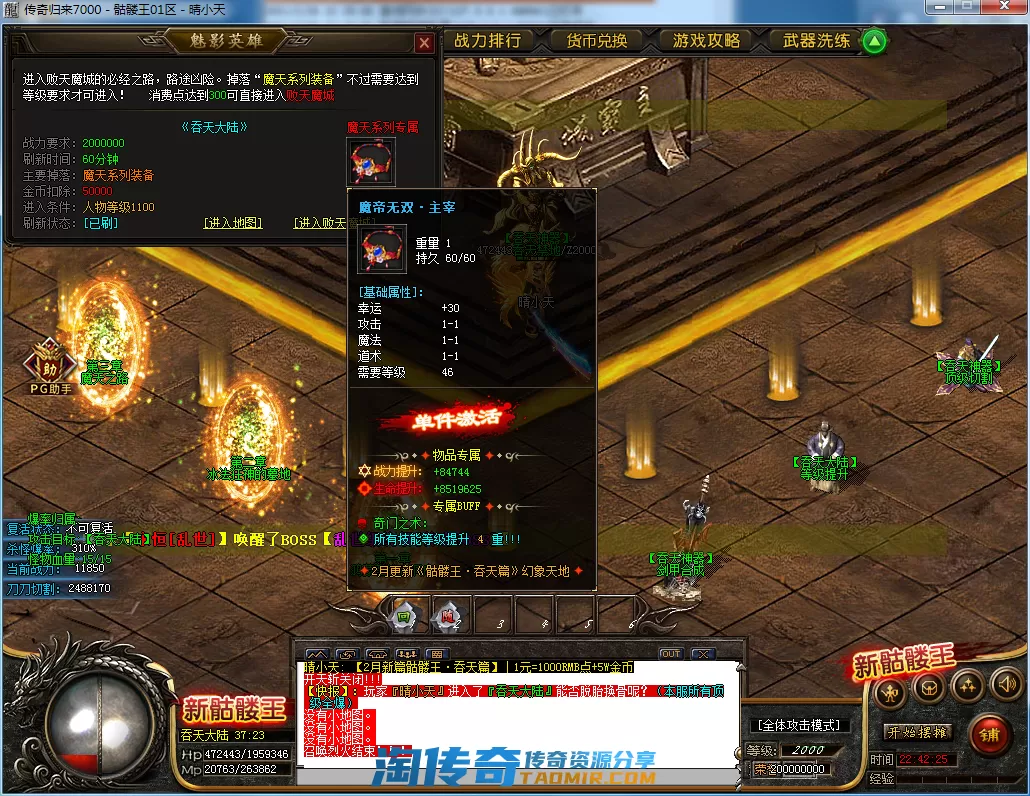 QQ截图20210226224228.webp