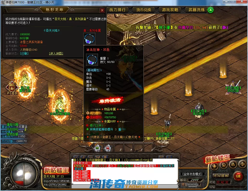 QQ截图20210226224233.webp