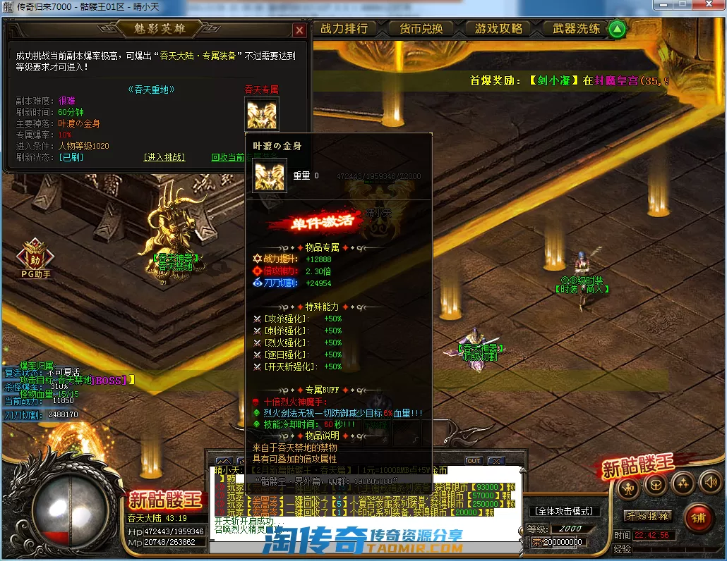 QQ截图20210226224257.webp