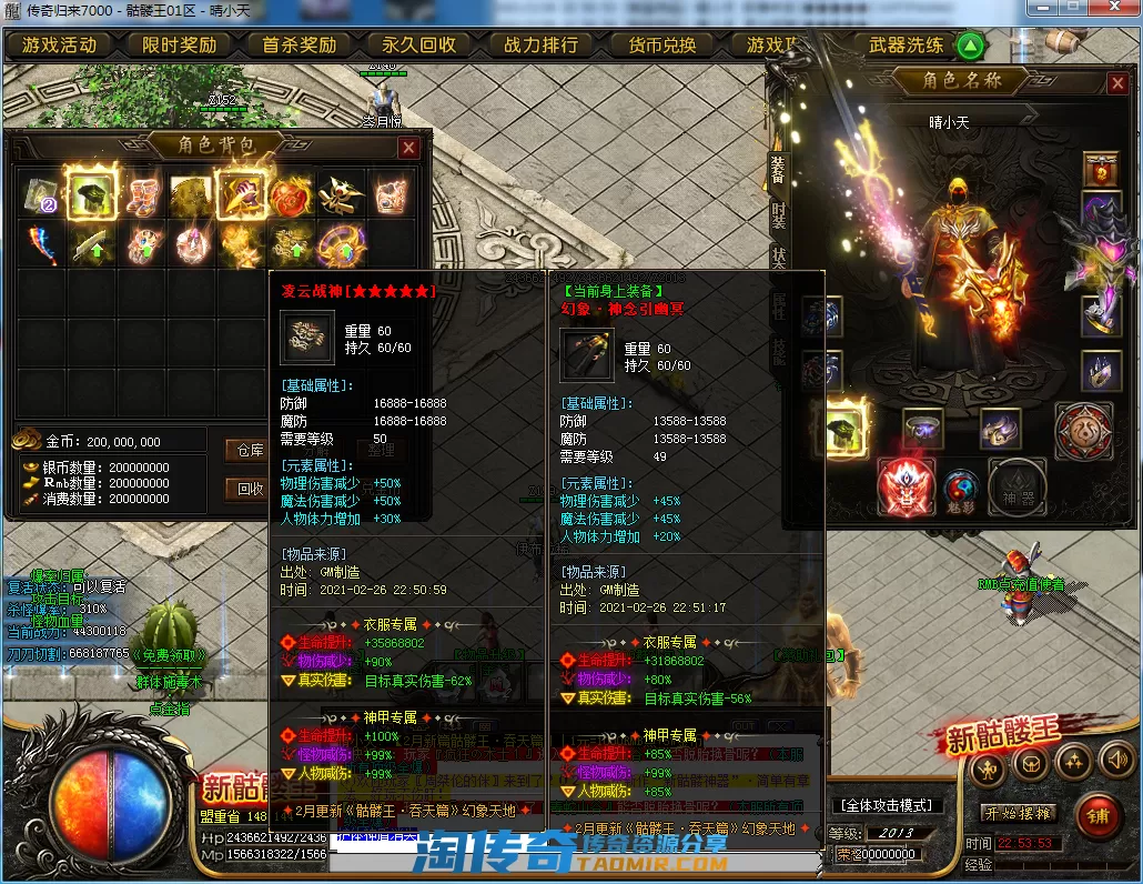 QQ截图20210226225355.webp