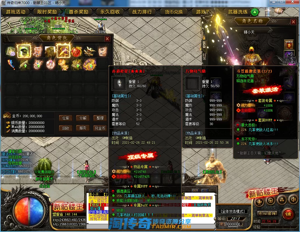 QQ截图20210226225421.webp