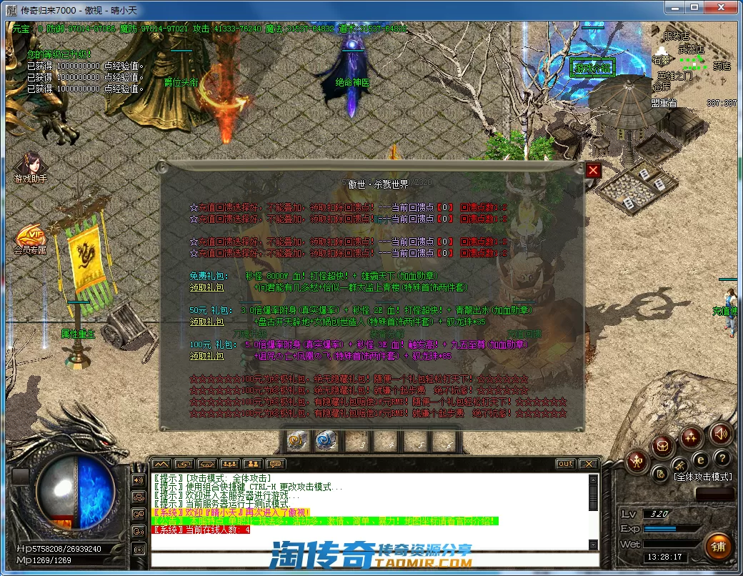 QQ截图20210227132819.webp