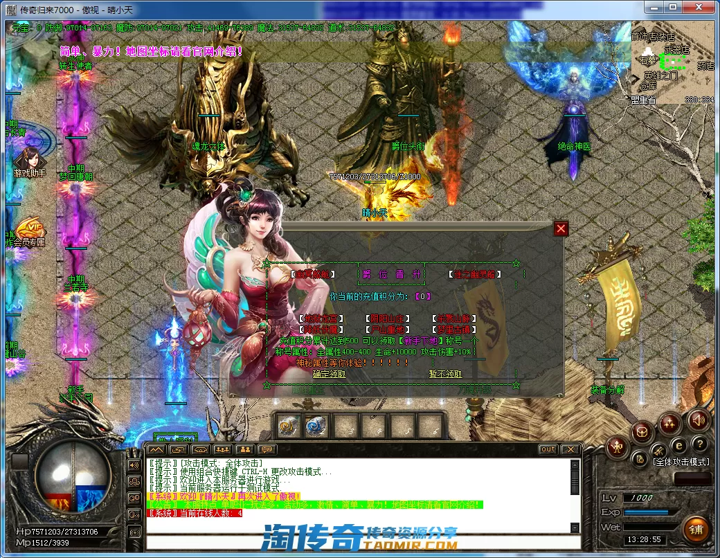 QQ截图20210227132857.webp