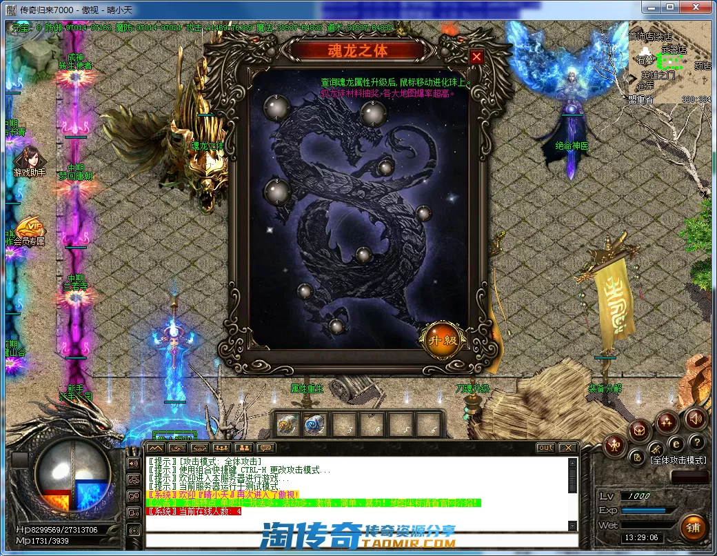 QQ截图20210227132907.webp