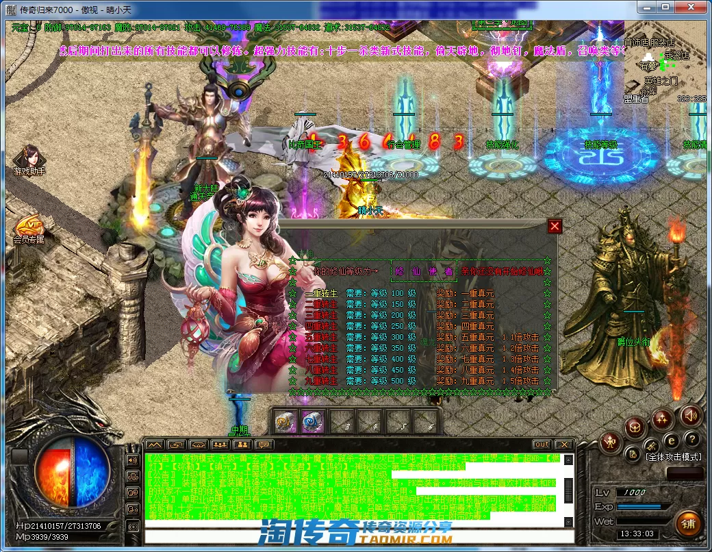 QQ截图20210227133305.webp