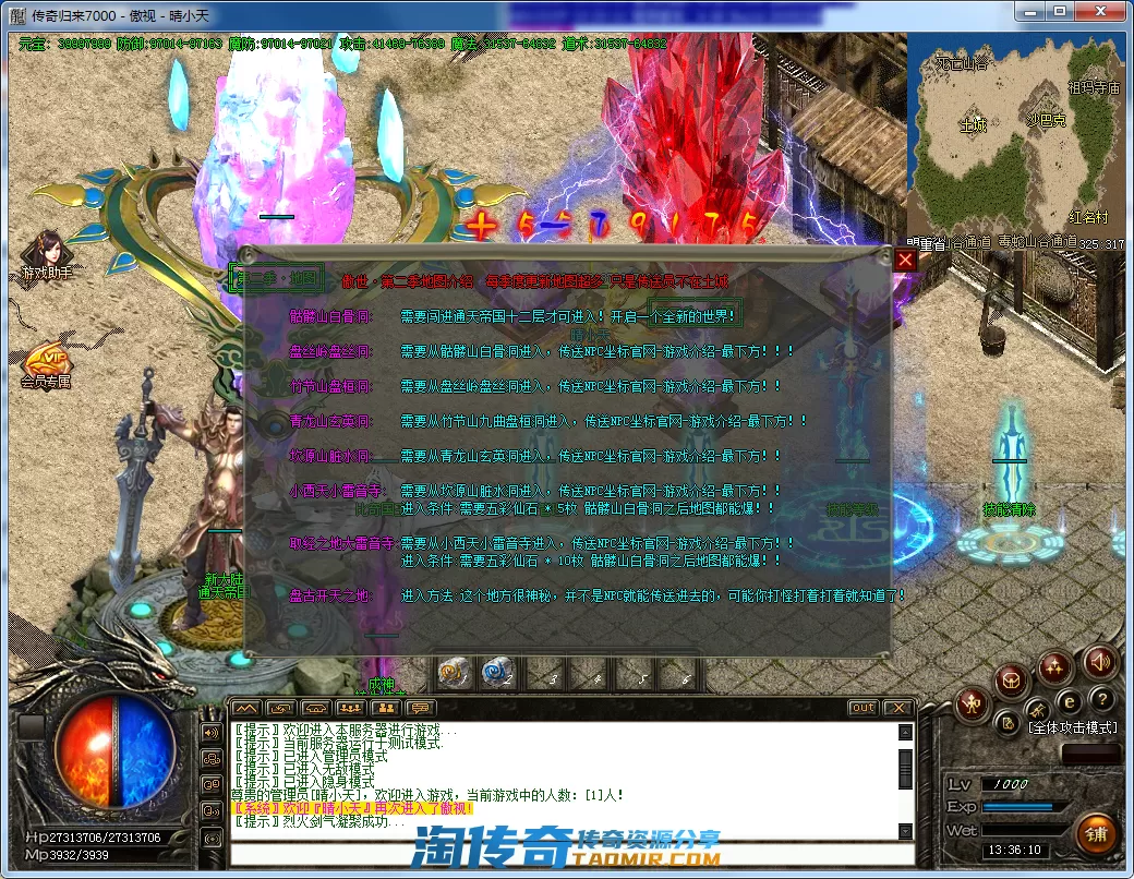 QQ截图20210227133612.webp