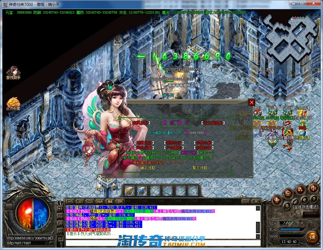 QQ截图20210227134042.webp