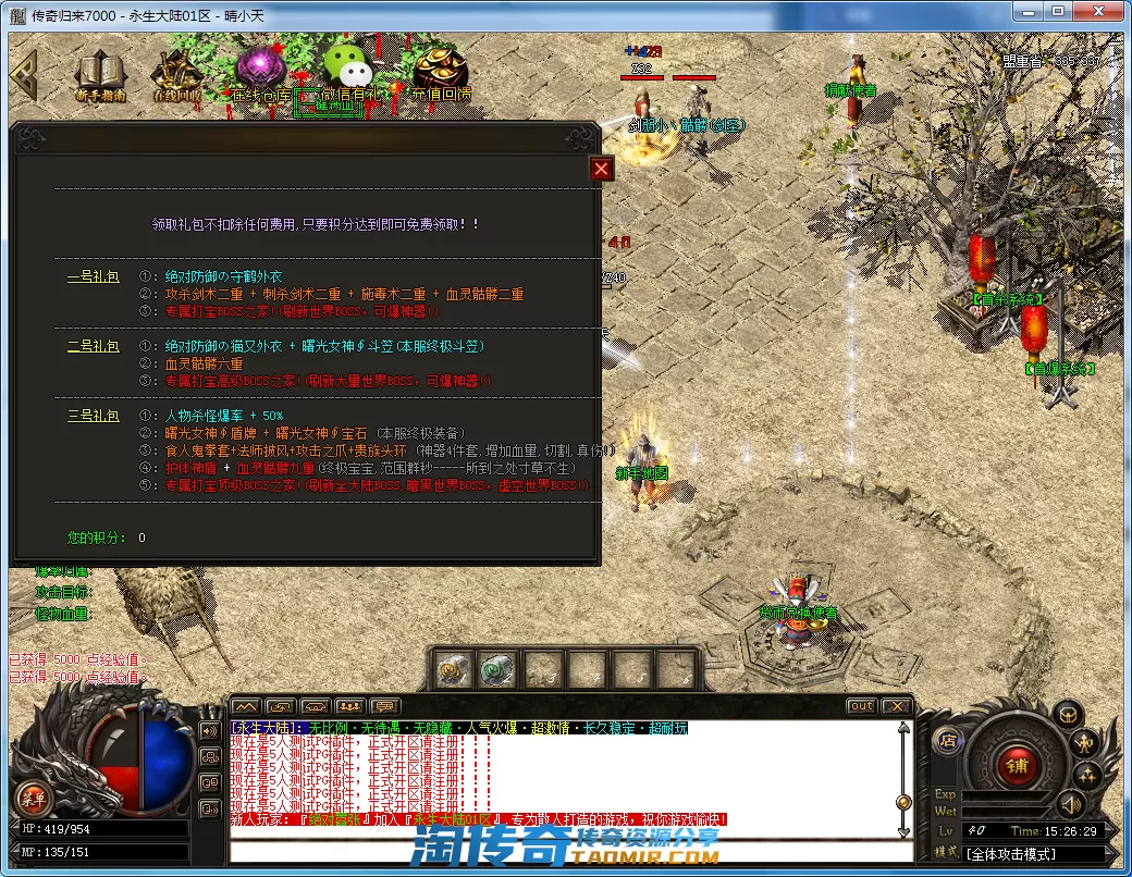 QQ截图20210227152631.webp