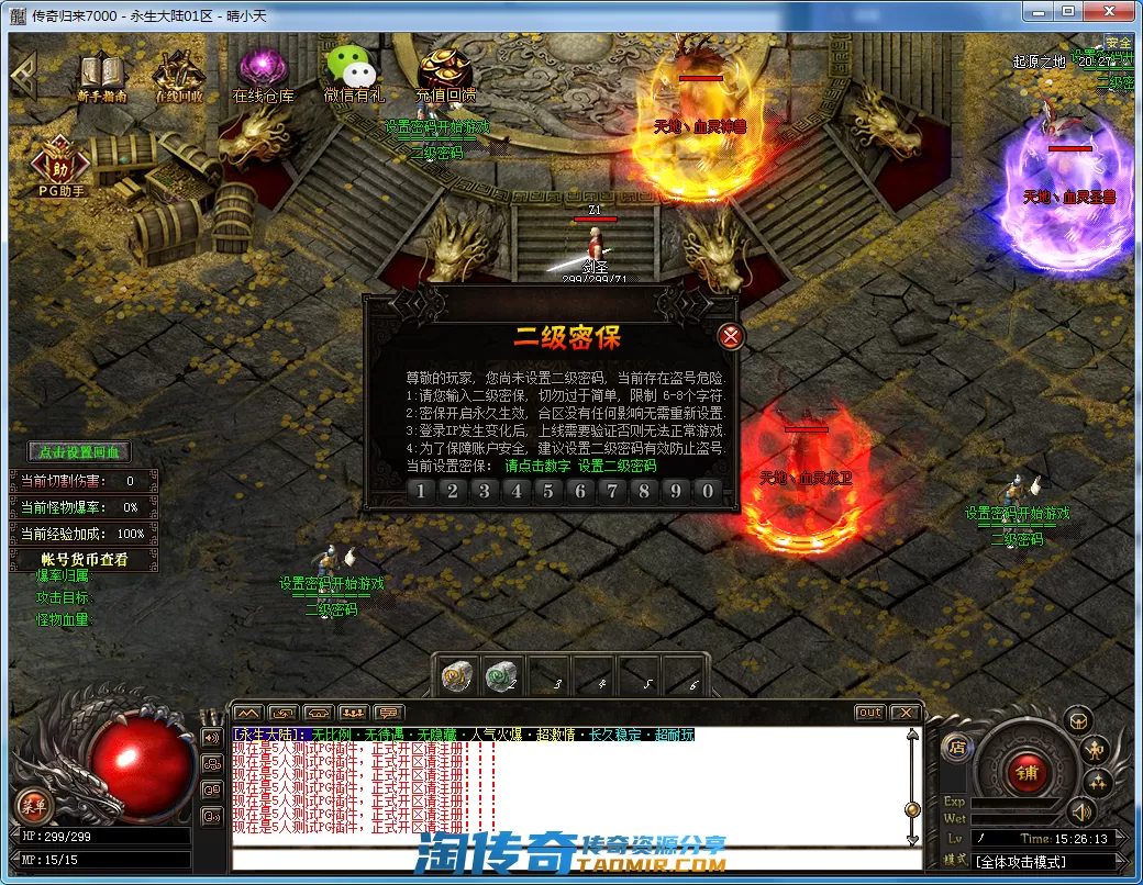 QQ截图20210227152615.webp