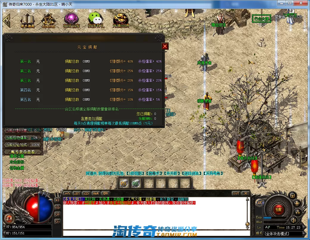QQ截图20210227152725.webp