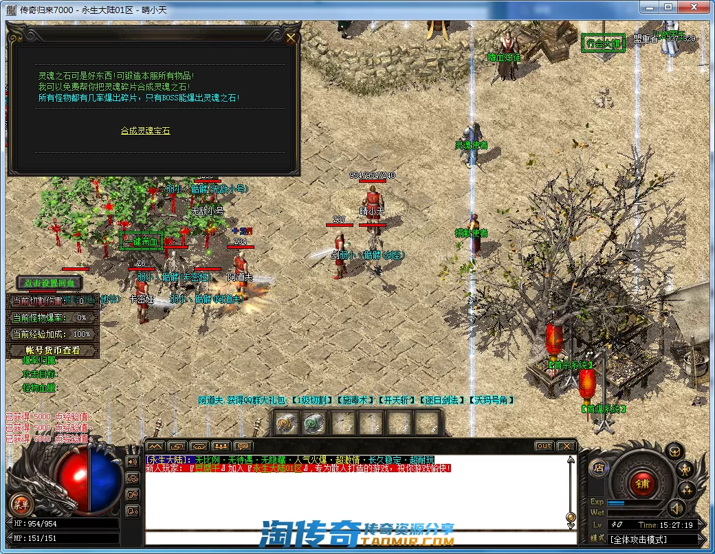 QQ截图20210227152720.webp