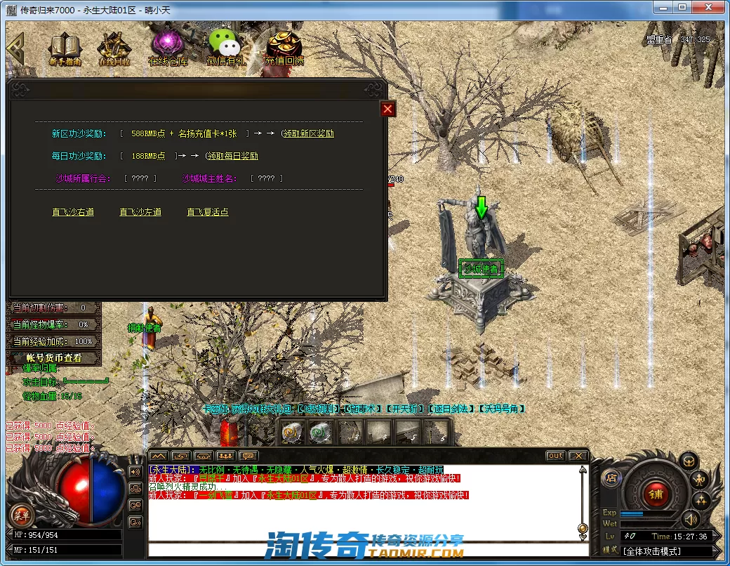 QQ截图20210227152738.webp