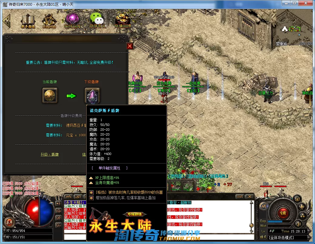 QQ截图20210227152814.webp