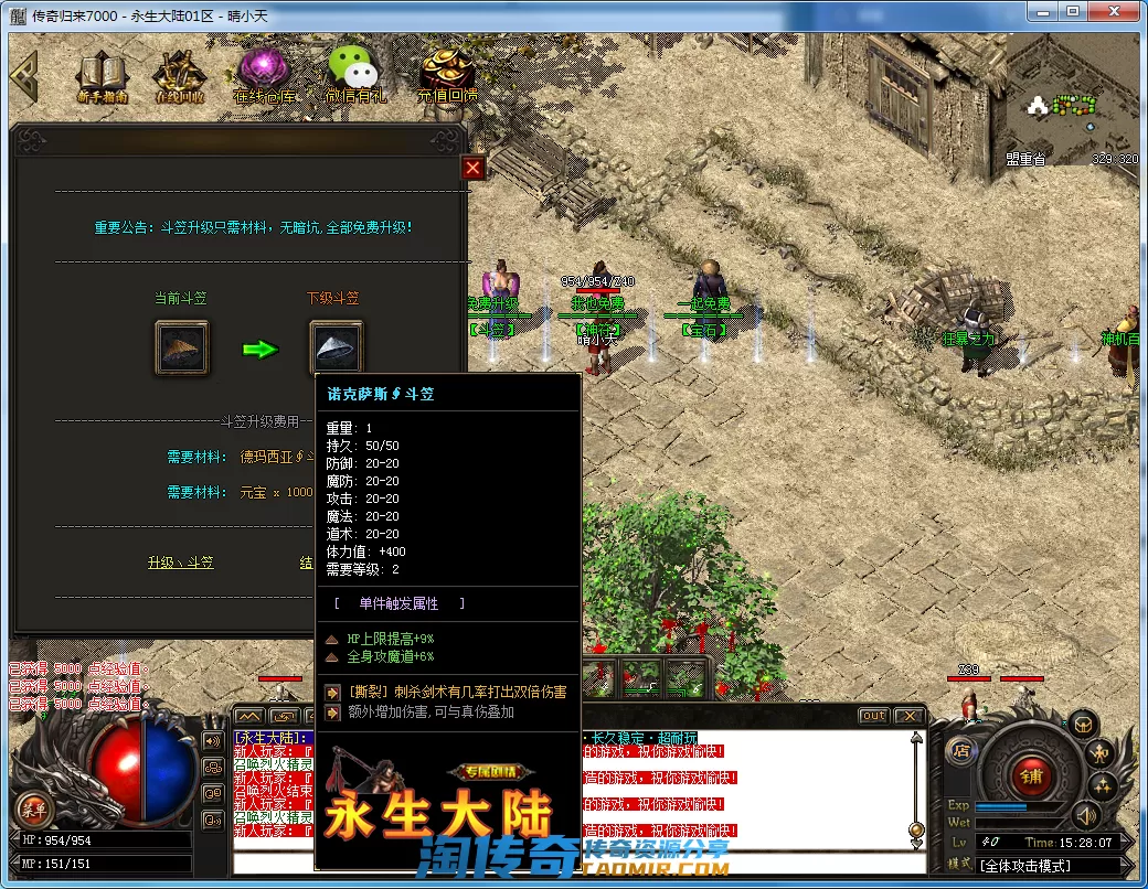 QQ截图20210227152809.webp