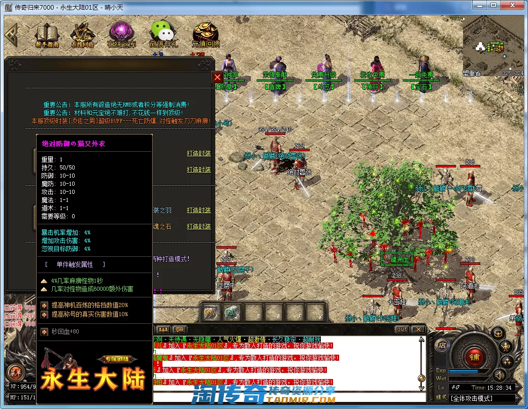 QQ截图20210227152836.webp