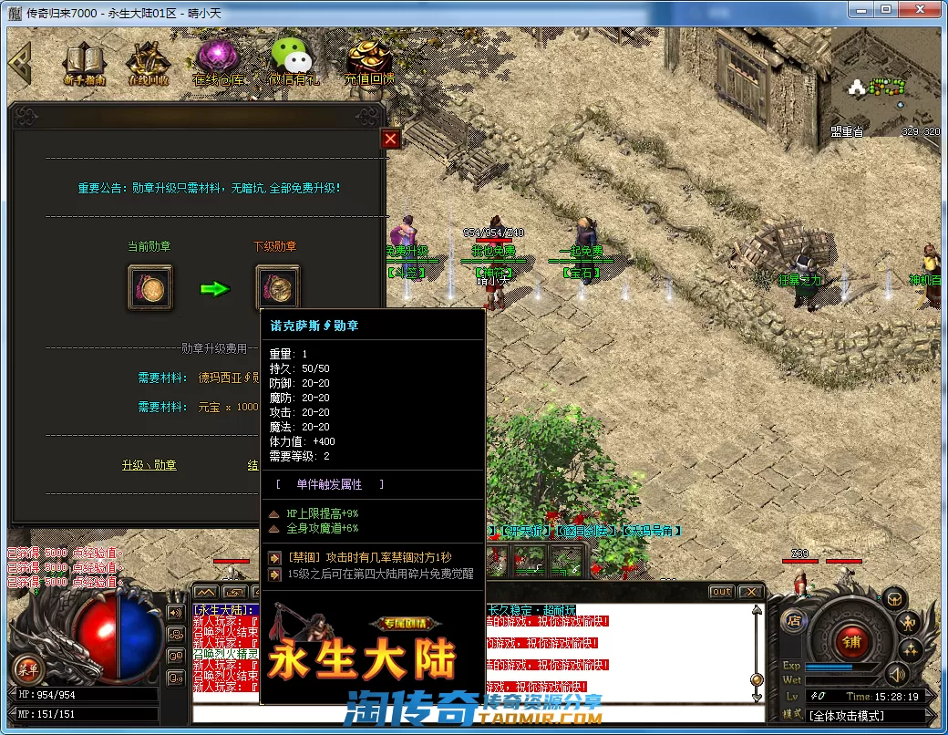 QQ截图20210227152820.webp