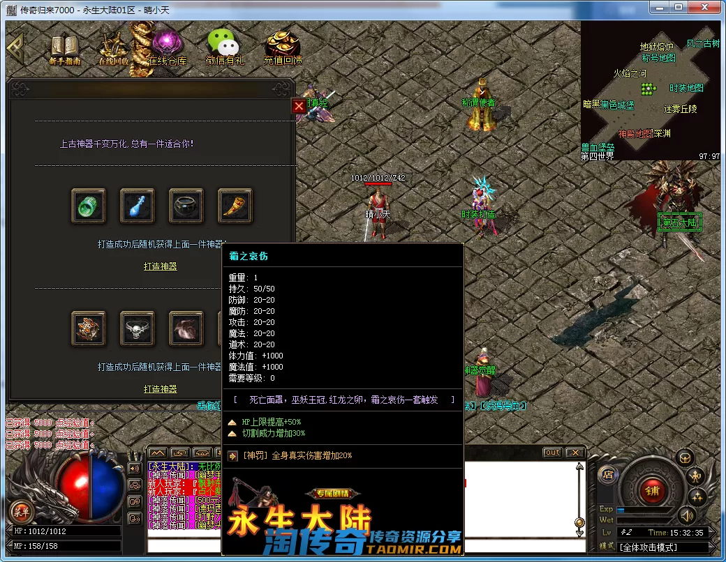 QQ截图20210227153236.webp