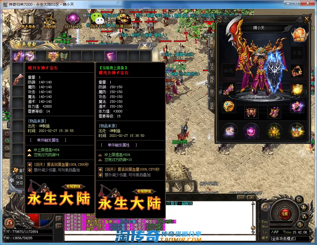 QQ截图20210227154208.webp