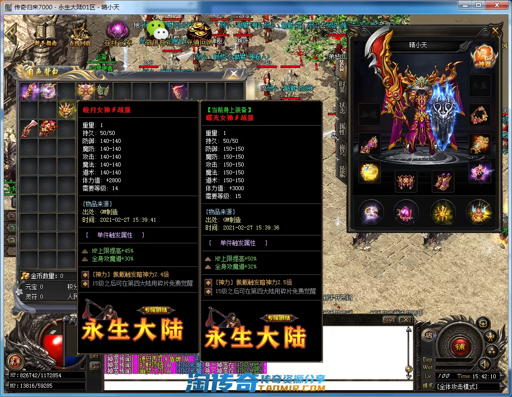 QQ截图20210227154212.webp