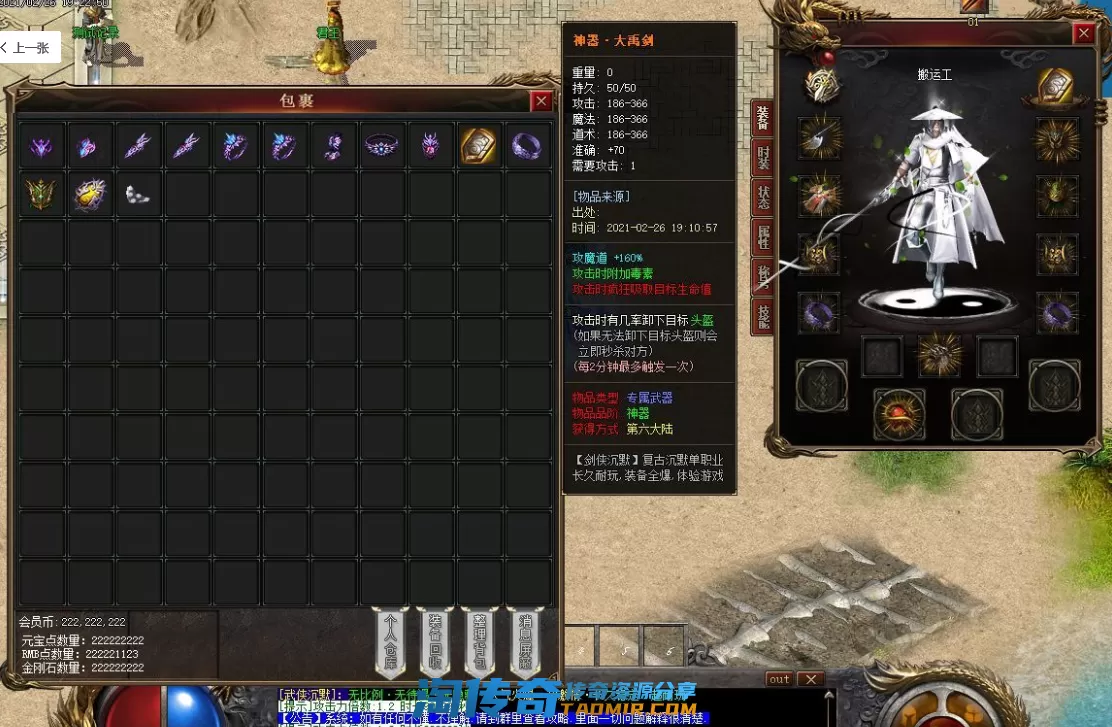 QQ图片20210302121343.webp