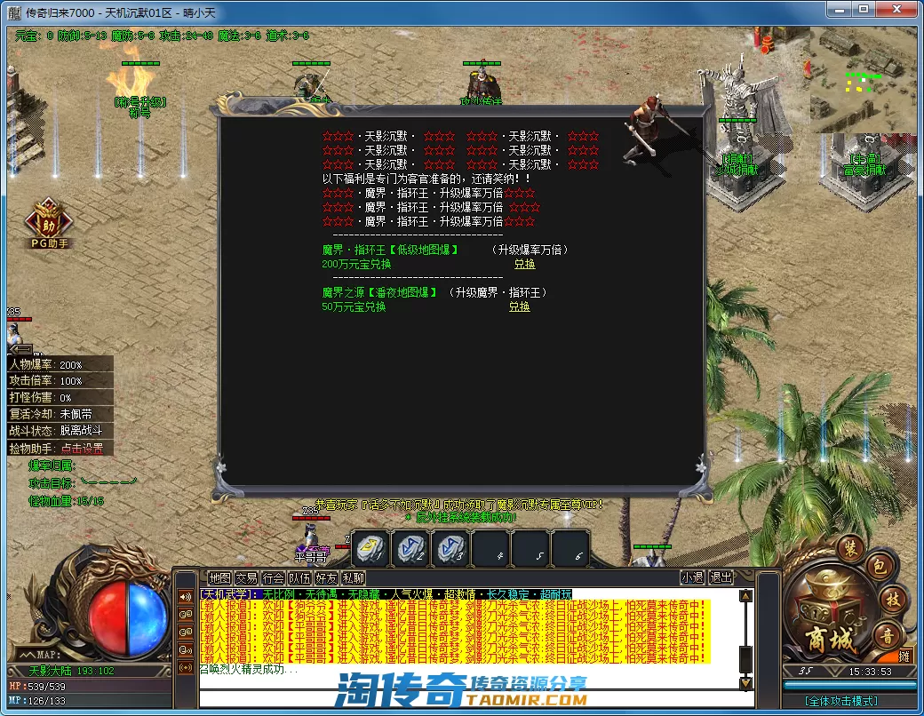QQ截图20210304153355.webp
