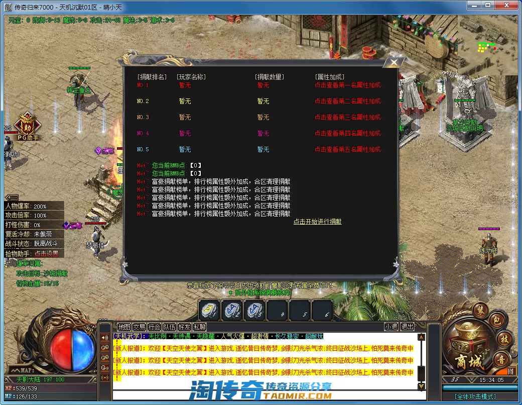 QQ截图20210304153407.webp