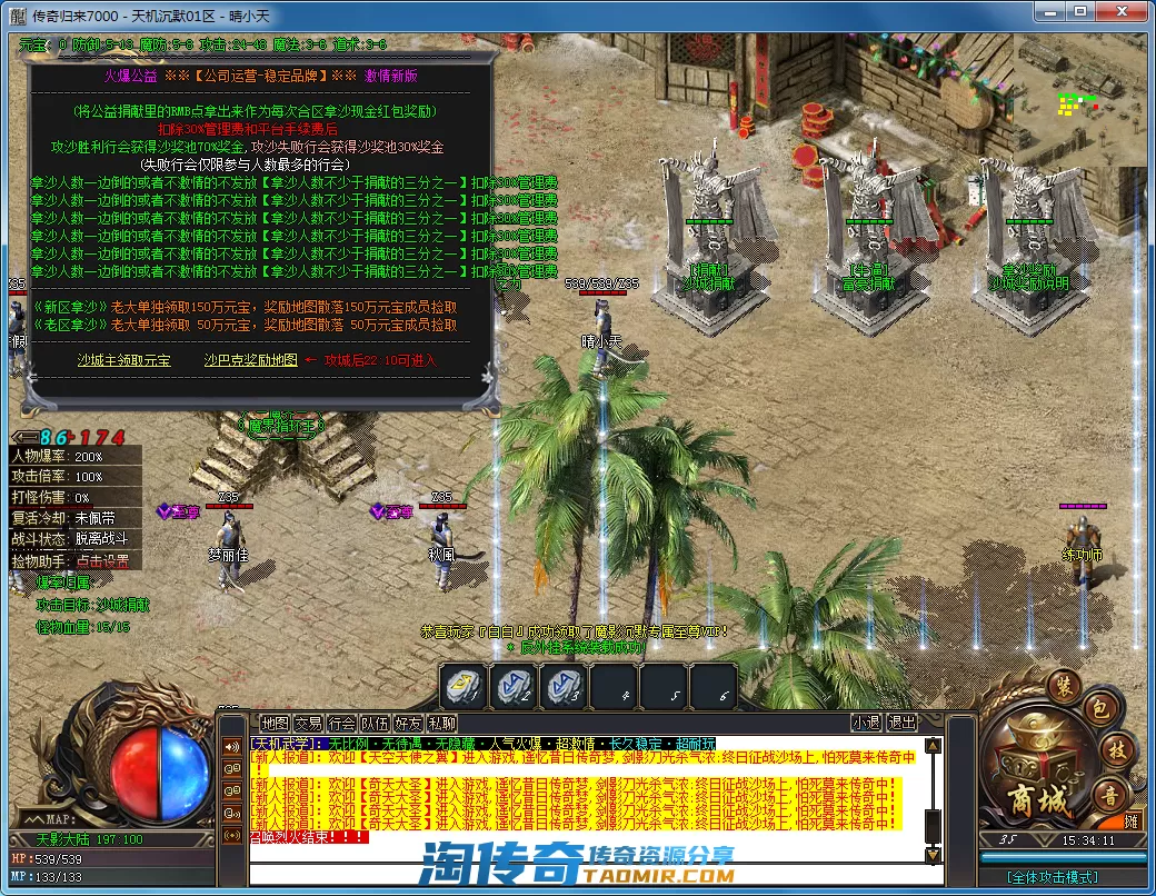 QQ截图20210304153412.webp