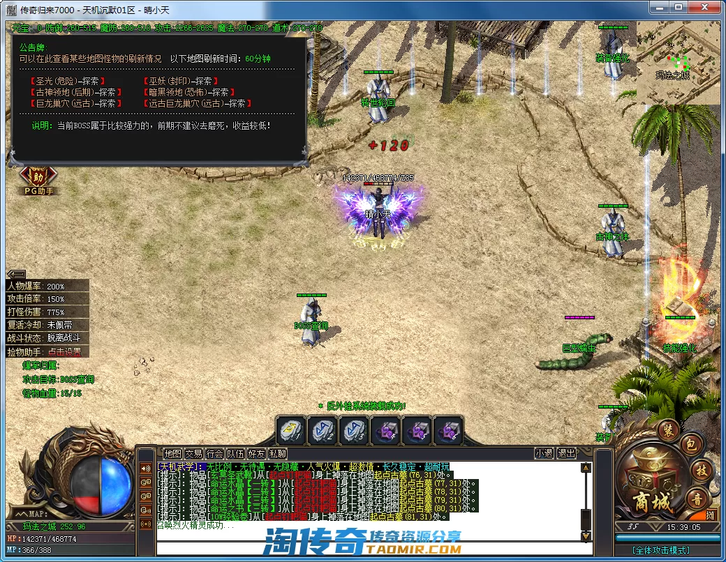 QQ截图20210304153907.webp