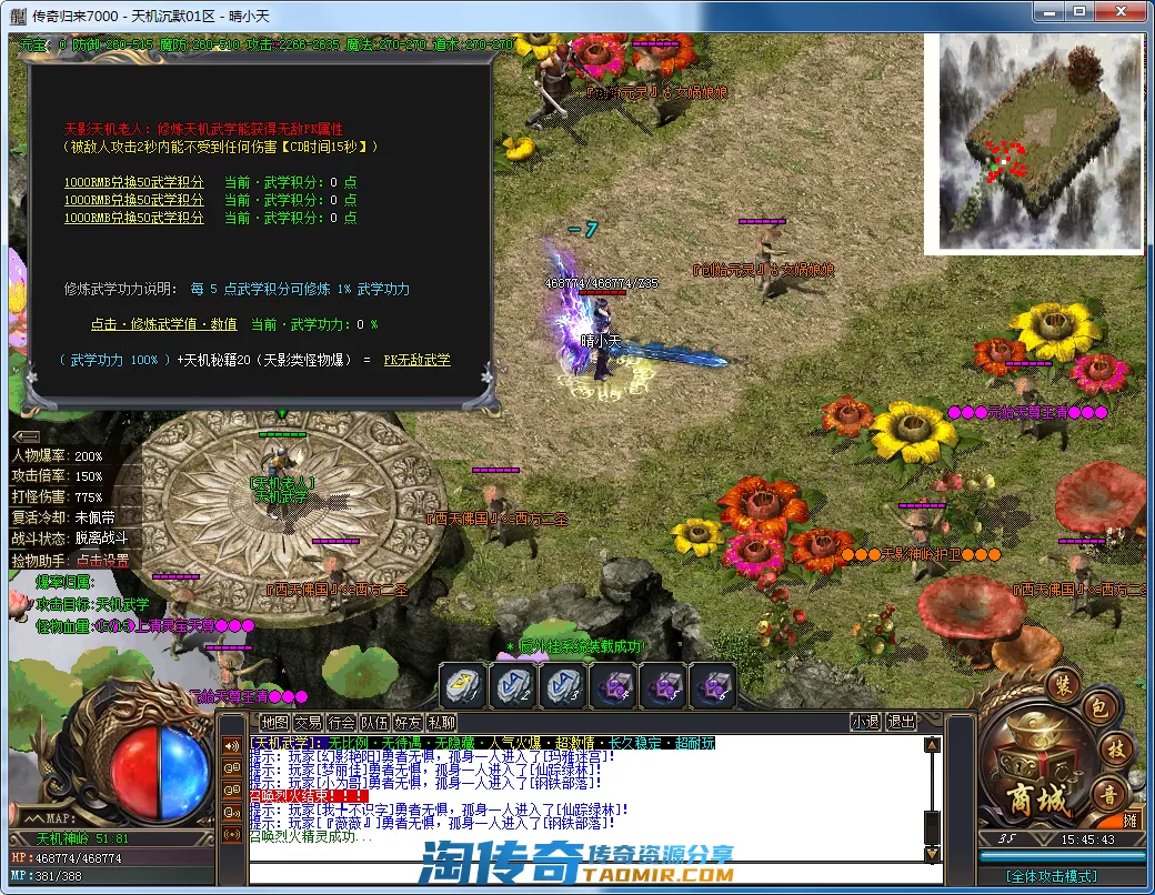 QQ截图20210304154544.webp
