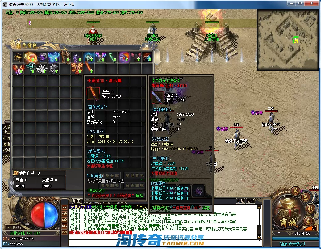 QQ截图20210304154626.webp