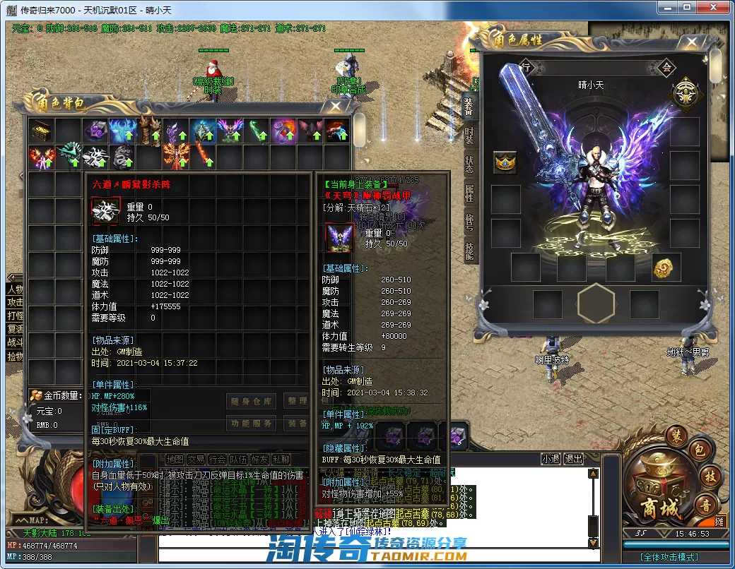 QQ截图20210304154654.webp